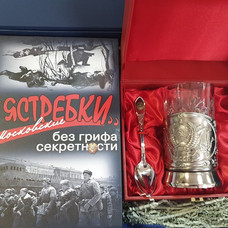 МОСКОВСКИЕ ЯСТРЕБКИ подарочный набор (37*25см)